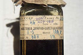 Настойка эфирно-валериановая в стеклянном флаконе (жидкость)