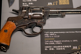 7,62-мм револьвер системы Нагана обр. 1895 г. 