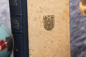 Автобиографическая книга рейхсканцлера Германии А. Гитлера Mein Kampf («Моя борьба»)